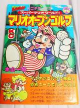 Mario Golf