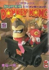 Super Donkey Kong