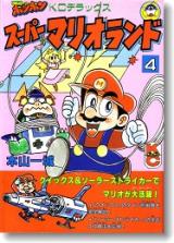 Super Mario Land