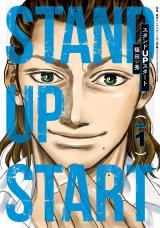 Sutando UP Sutaato