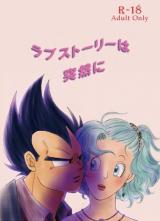 Dragon Ball Z dj - Love Story wa Totsuzen ni