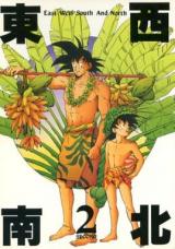 Dragon Ball Z dj - Touzainanboku