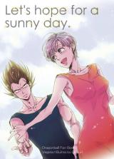 Dragon Ball Z dj - Let's hope for a sunny day.