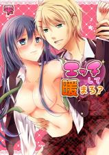 Ecchi Shite Atatamaro?