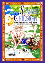 Shin Seiki Evangelion dj - Summer Children
