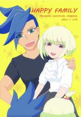 Promare dj - Happy Family