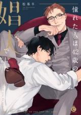Akogareta Hito wa 42-sai no Shoufu Deshita