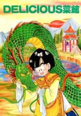 Dragon Ball dj - Delicious Saikan