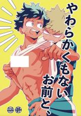Boku no Hero Academia dj - Yawarakaku mo Nai Omae to,