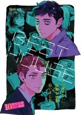 Best House