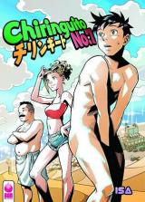 Chiringuito No.7