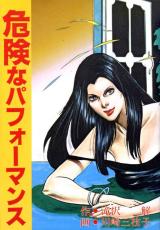Kikenna Pafoumansu