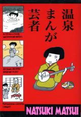 Onsen Manga Geisha