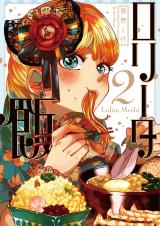 Loriita Meshi