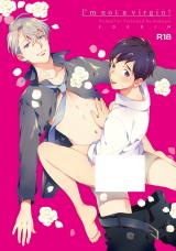 Yuri!!! on Ice dj - I'm not a virgin!