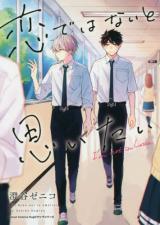 Koi de wa Nai to Omoitai