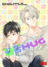 Yuri!!! on Ice dj - Chigu Hug