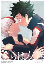 Boku no Hero Academia dj - Bokura wa Tomodachi