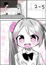 7-Nichigo ni Shitsuren Suru Miku