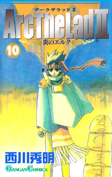 Arc the Lad II - Honoo no Elk
