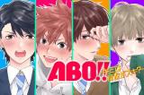 ABO!! - Kimi wa Nani-gata ga Suki?