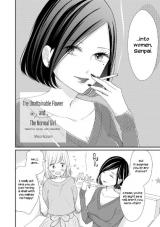 The Unattainable Flower and the Normal Girl