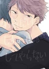Haikyu!! dj - Omae dake Shiawase ni Shiteyaranai