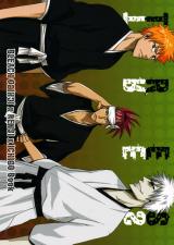 Bleach dj - Tres