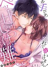Pet Joushi no Shitsuke ha Muzukashii Ote desu! Ireteha Ikemasen!