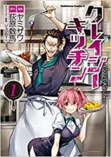 Crazy Kitchen