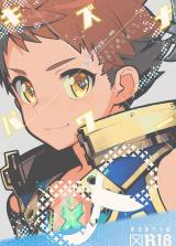 Xenoblade Chronicles 2 dj - Kizuna Power ∞
