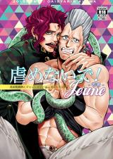 Jojo no Kimyou na Bouken dj - Ijimenaide! Jeune