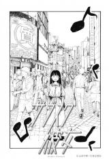 Sabusuku Kanojo