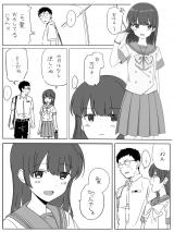 Shuuake no Asa.