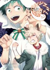 Boku no Hero Academia dj - Invisible Lover