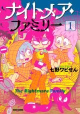 Nightmare Family