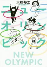 New Olympic