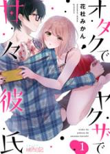 Otaku de Yakuza de Amaama Kareshi