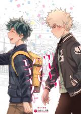 Boku no Hero Academia dj - Ultra Happy Egoist