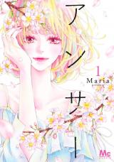 Answer (Maria)