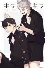 Haikyu!! dj - Kira Kira (rabi)