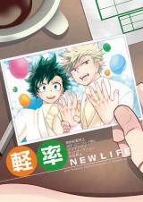 Boku no Hero Academia dj - Keisotsu New Life