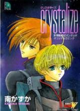 Gundam Wing dj - Crystalize