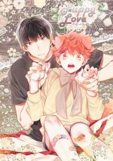Haikyu!! dj - Puppy Love