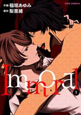 Immoral (INAGAKI Ayumi)