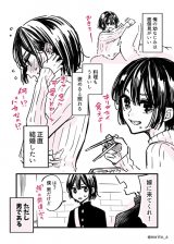 Tenpure Osananajimi