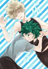 Boku no Hero Academia dj - Fureru.