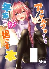 Fate/Grand Order dj - Astolfo-kun to Nenmatsu ni Ichaicha Sugosu Hon