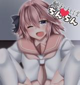 Fate/Grand Order dj - Furereba Chinchin!