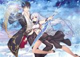 Wuxian Shitu Yu Shier Zhan Ji (Novel)